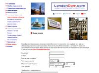 ���� ������. �������� LondonDom.com Ltd.